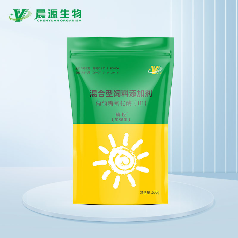 梅控（加強型）