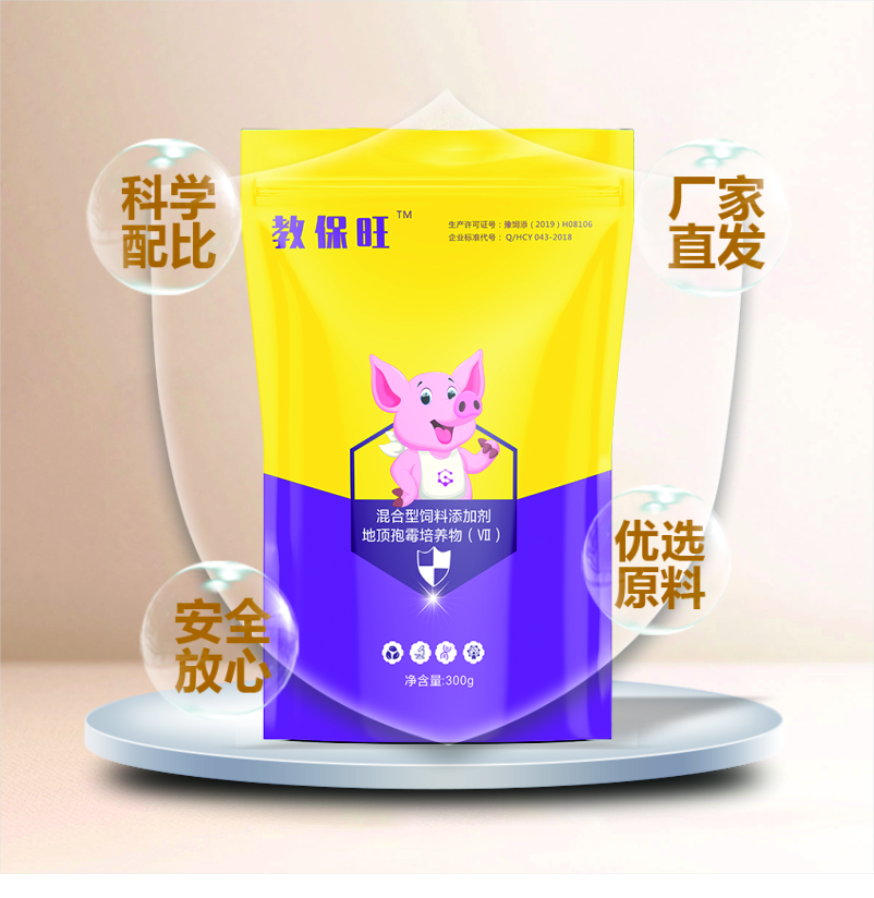 仔豬教槽誘料-教保旺