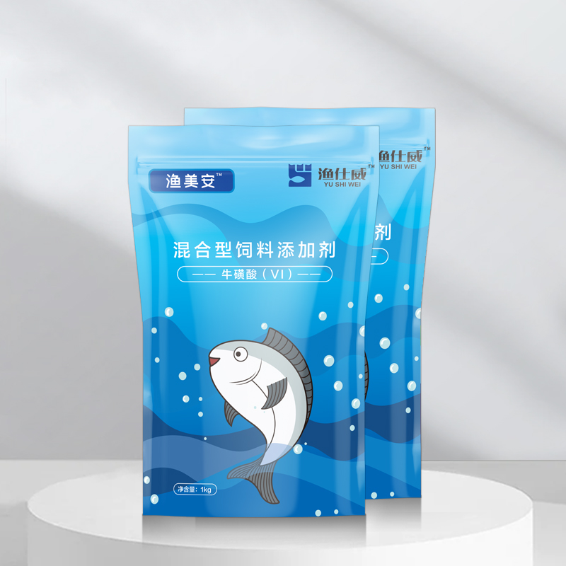 水產補充維生素—漁美安