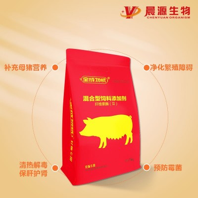 全成勿憂-妊娠專用