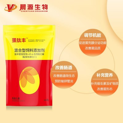 增蛋補營養-蛋肽豐