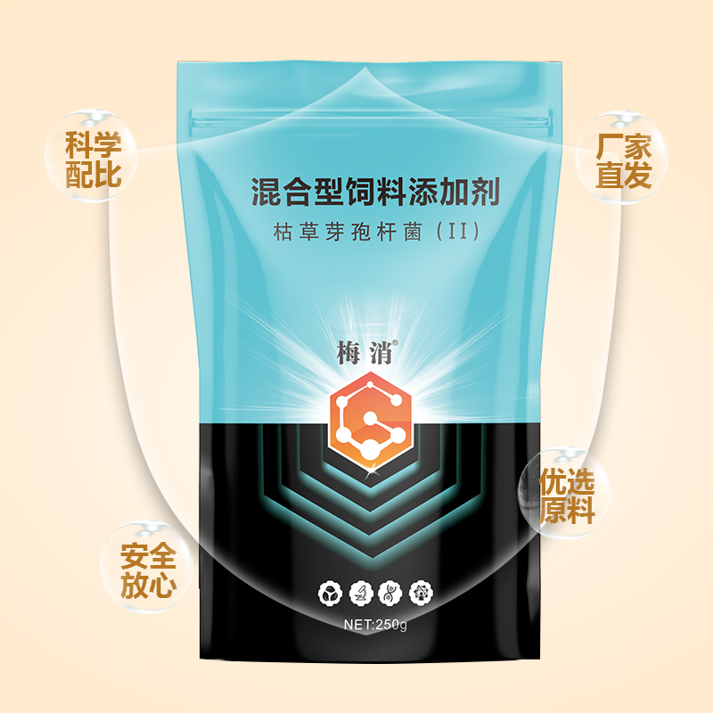 防霉脫霉類-梅消