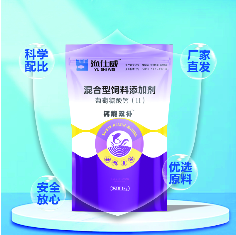 含公司實力-鈣能雙補