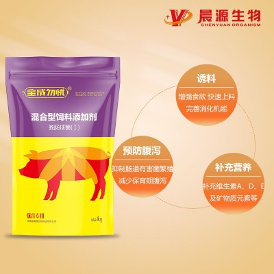 全成勿憂—保育專用