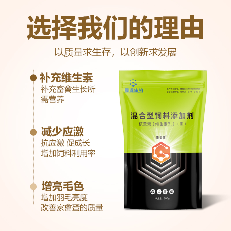 補充多維-維美健