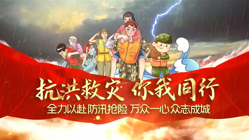 微信圖片_20210729140445